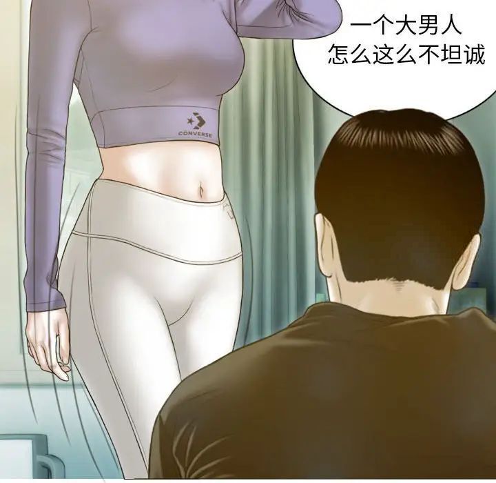 65P - 不可抗拒的吸引