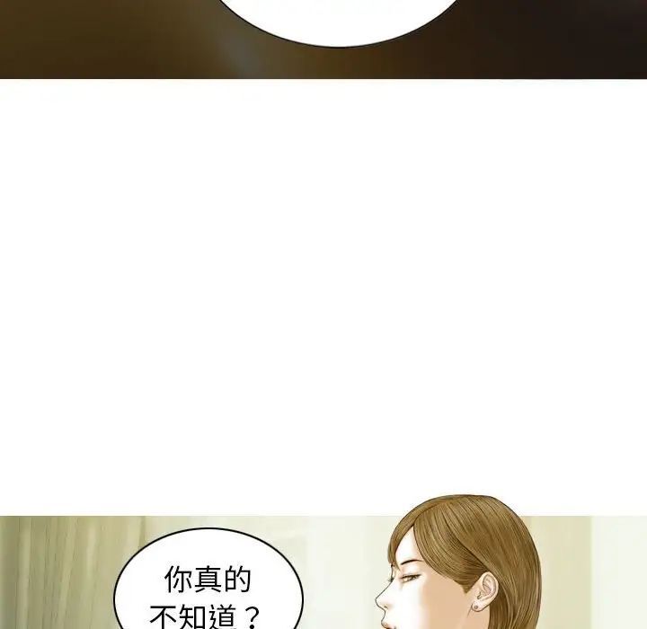 68P - 不可抗拒的吸引