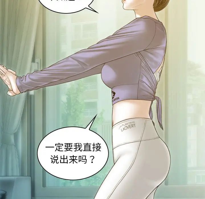 69P - 不可抗拒的吸引