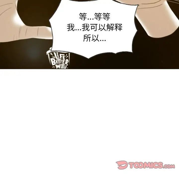 87P - 不可抗拒的吸引
