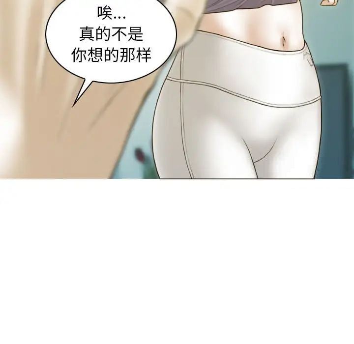 89P - 不可抗拒的吸引
