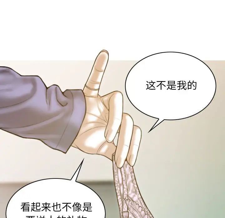 90P - 不可抗拒的吸引