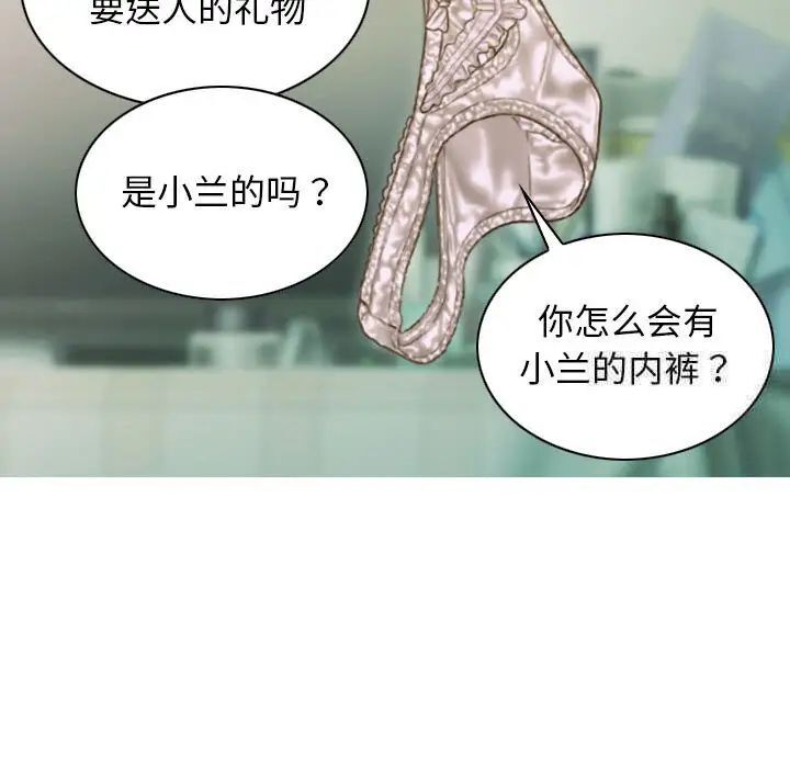 91P - 不可抗拒的吸引