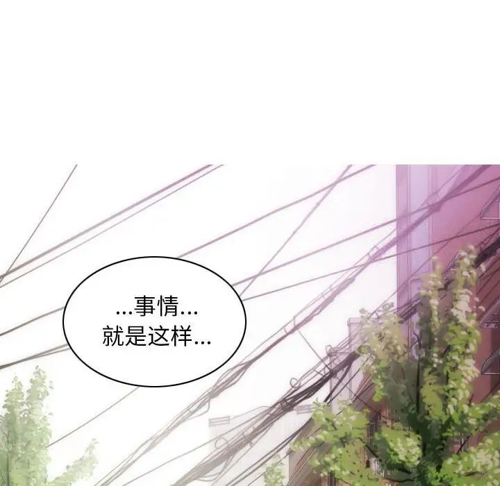 92P - 不可抗拒的吸引