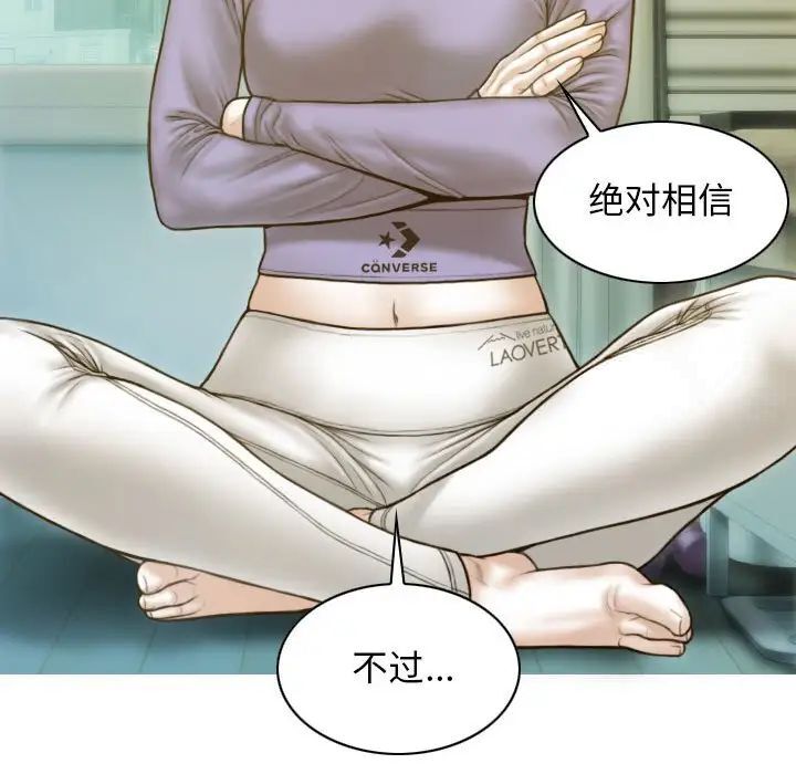 95P - 不可抗拒的吸引