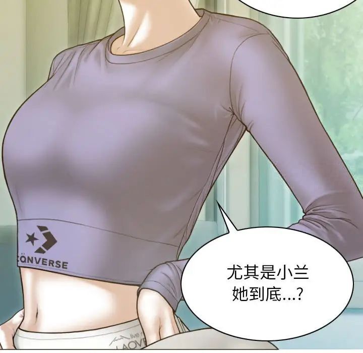 97P - 不可抗拒的吸引