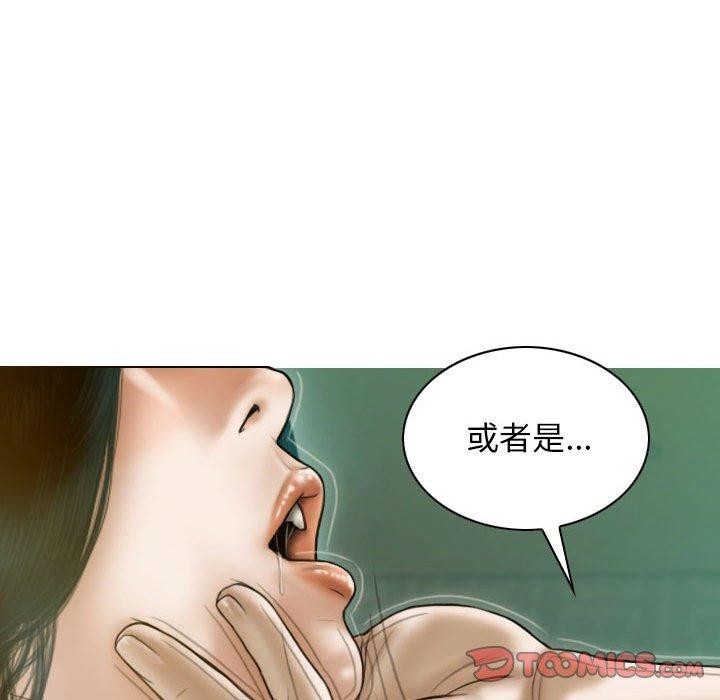 102P - 不可抗拒的吸引