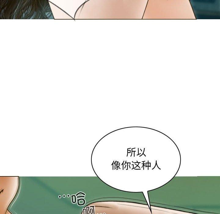 106P - 不可抗拒的吸引