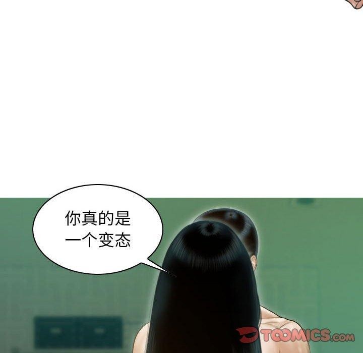 111P - 不可抗拒的吸引