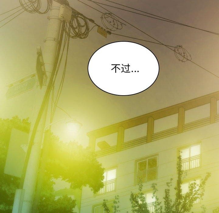 114P - 不可抗拒的吸引