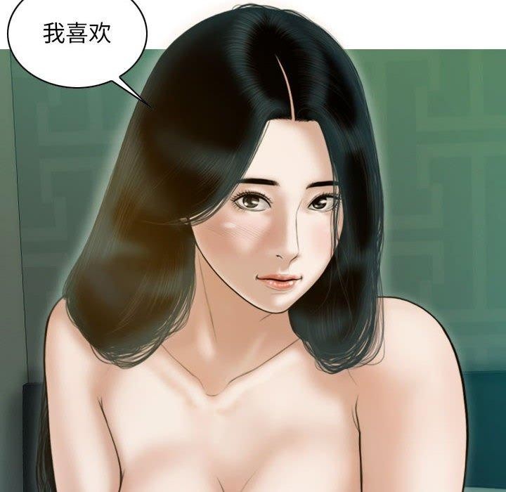 116P - 不可抗拒的吸引
