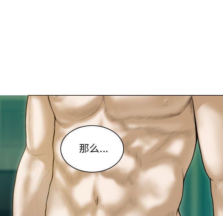 120P - 不可抗拒的吸引
