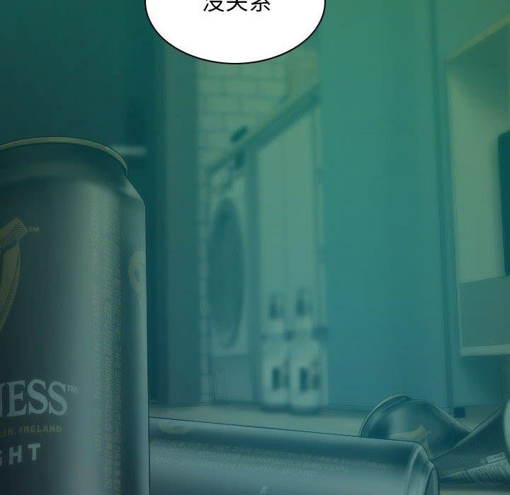 123P - 不可抗拒的吸引