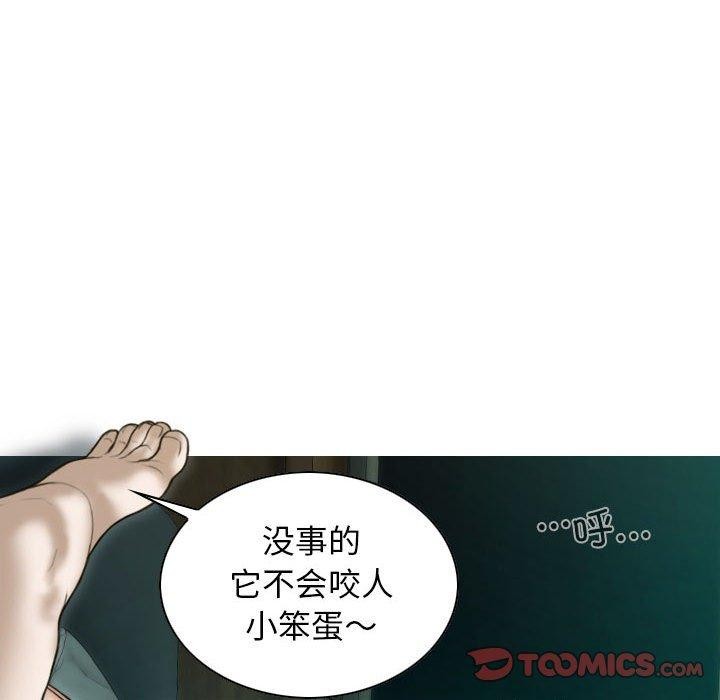 129P - 不可抗拒的吸引
