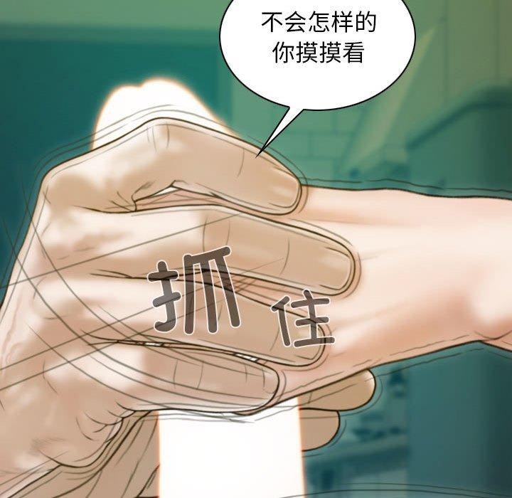 134P - 不可抗拒的吸引
