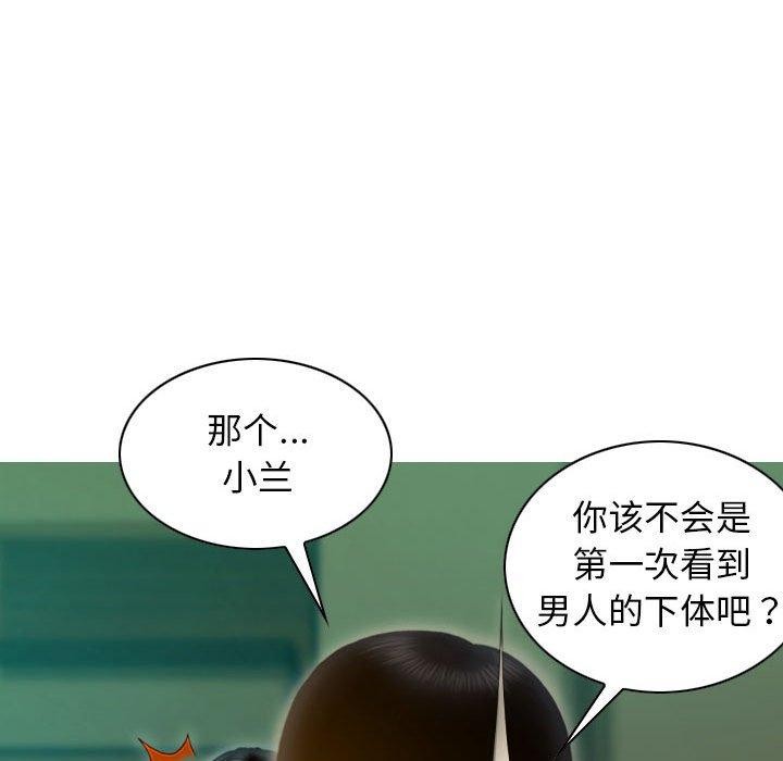 149P - 不可抗拒的吸引