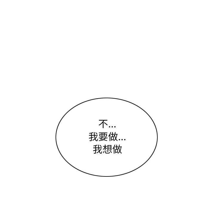 158P - 不可抗拒的吸引