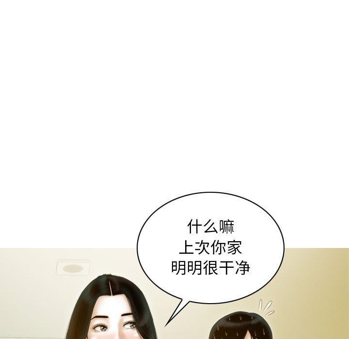 17P - 不可抗拒的吸引