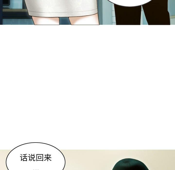 19P - 不可抗拒的吸引