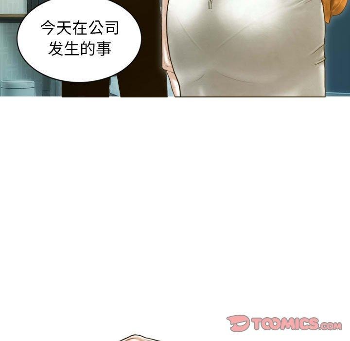 21P - 不可抗拒的吸引
