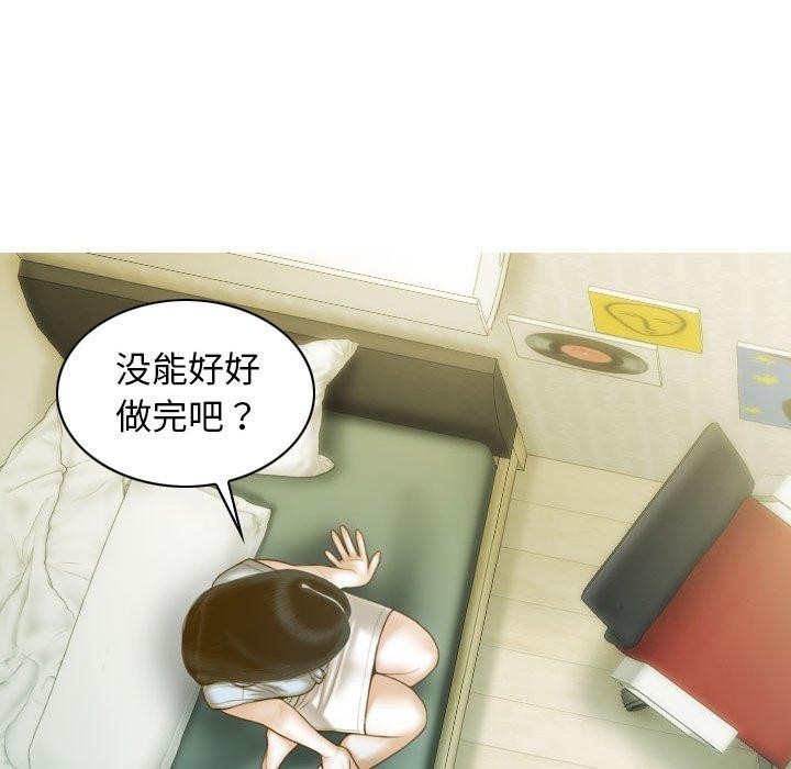 37P - 不可抗拒的吸引