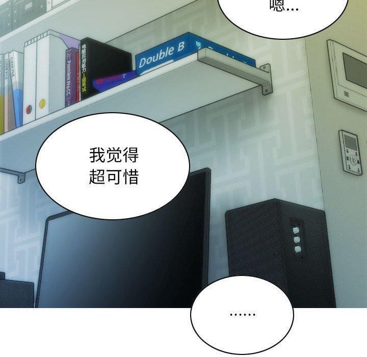 40P - 不可抗拒的吸引
