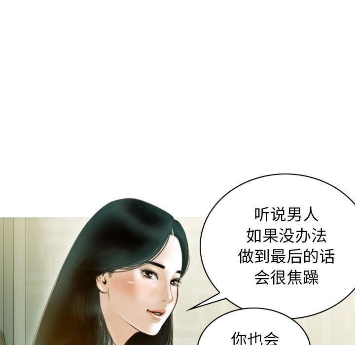 41P - 不可抗拒的吸引