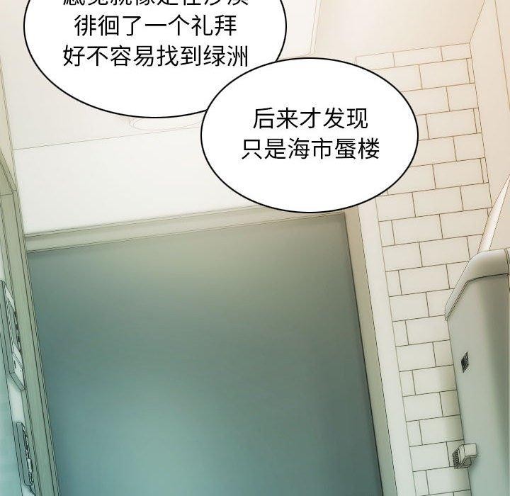 46P - 不可抗拒的吸引