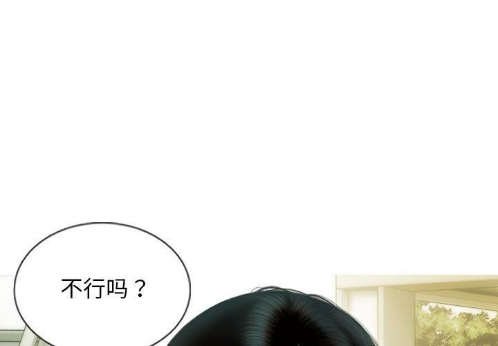 4P - 不可抗拒的吸引