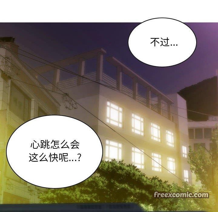 72P - 不可抗拒的吸引