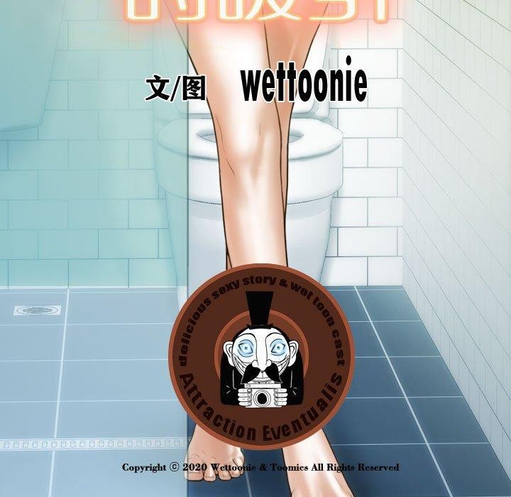 76P - 不可抗拒的吸引