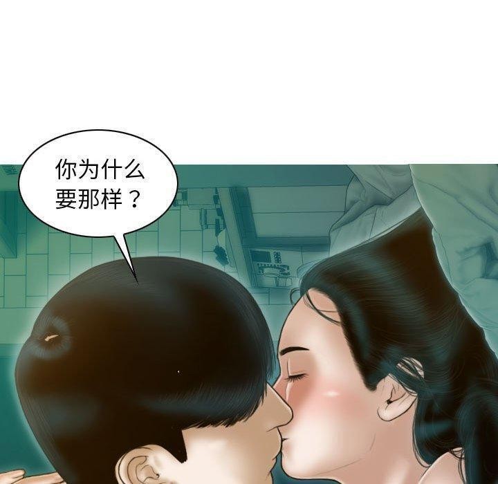 80P - 不可抗拒的吸引