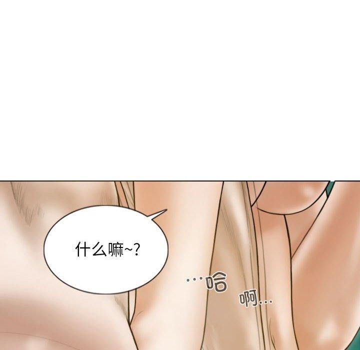 87P - 不可抗拒的吸引