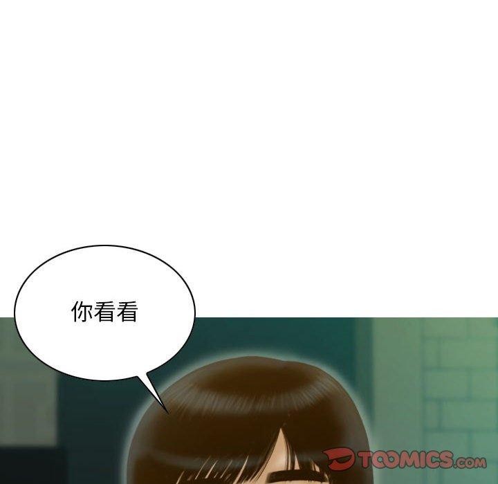 93P - 不可抗拒的吸引