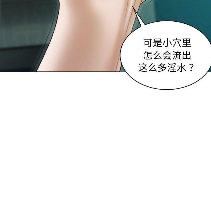 97P - 不可抗拒的吸引