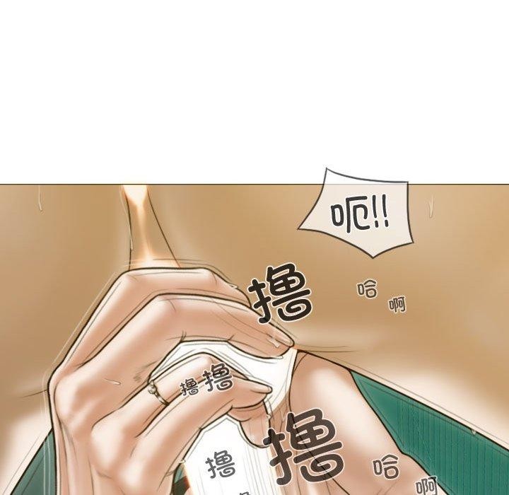 103P - 不可抗拒的吸引