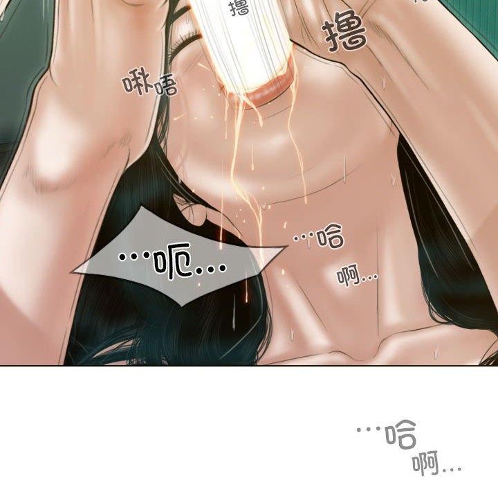 104P - 不可抗拒的吸引