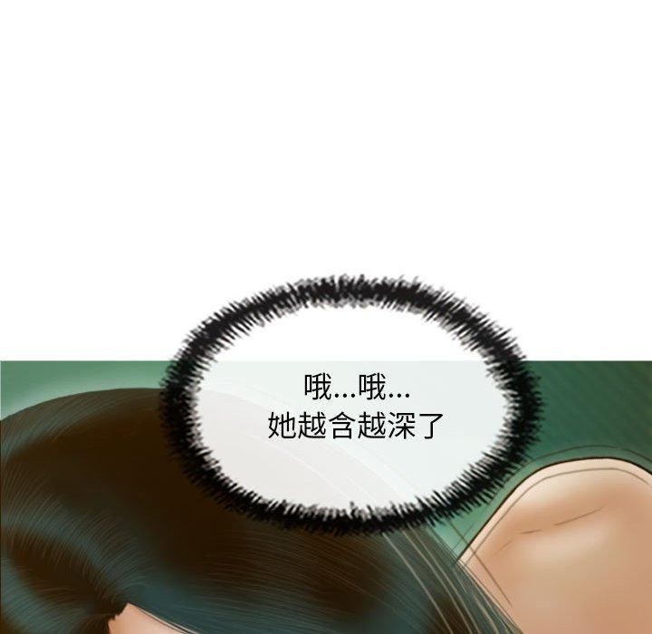 105P - 不可抗拒的吸引