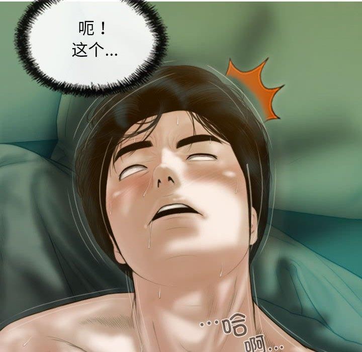 110P - 不可抗拒的吸引