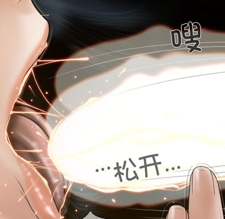119P - 不可抗拒的吸引