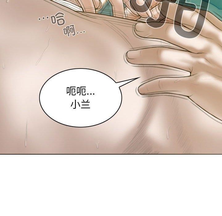 122P - 不可抗拒的吸引