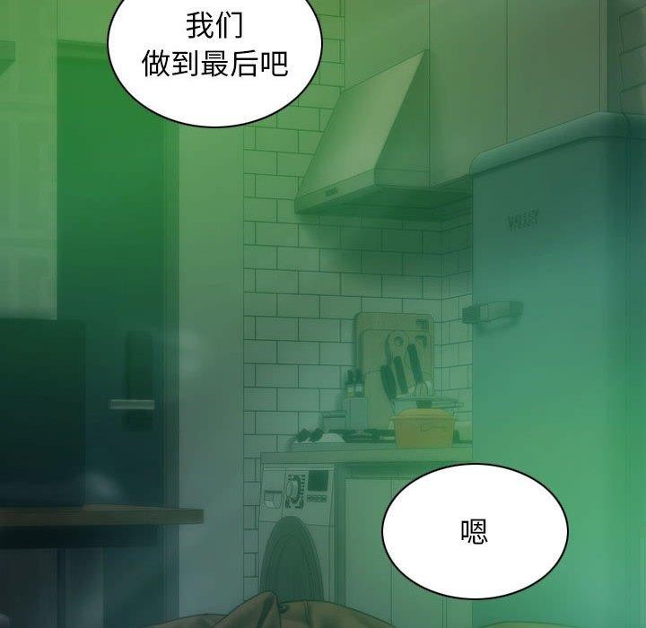 131P - 不可抗拒的吸引