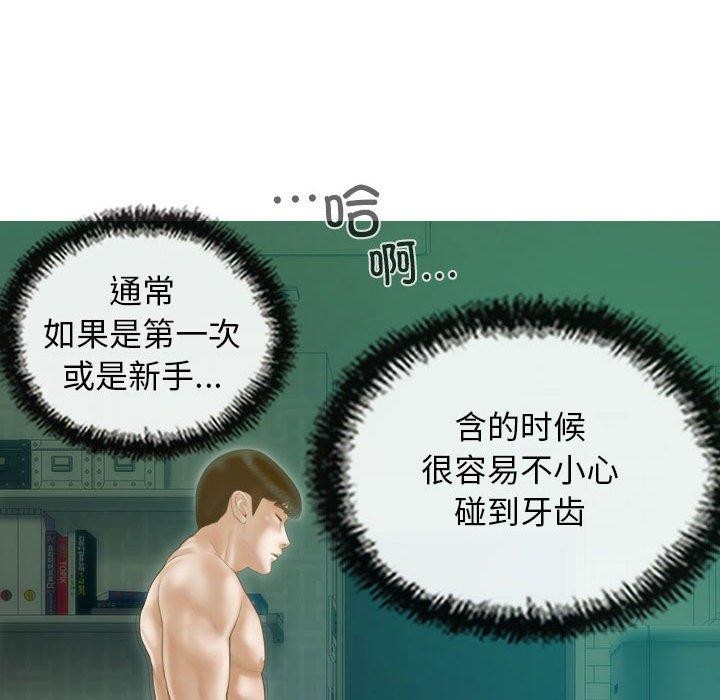 135P - 不可抗拒的吸引