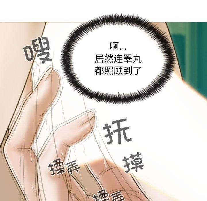 140P - 不可抗拒的吸引