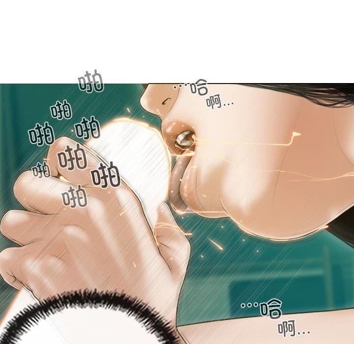 142P - 不可抗拒的吸引