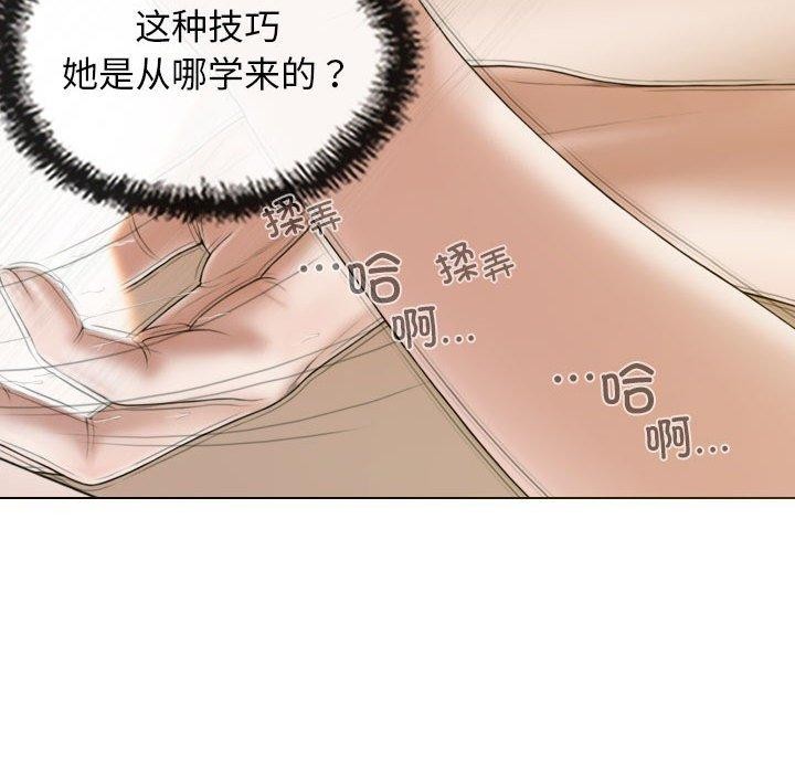 143P - 不可抗拒的吸引