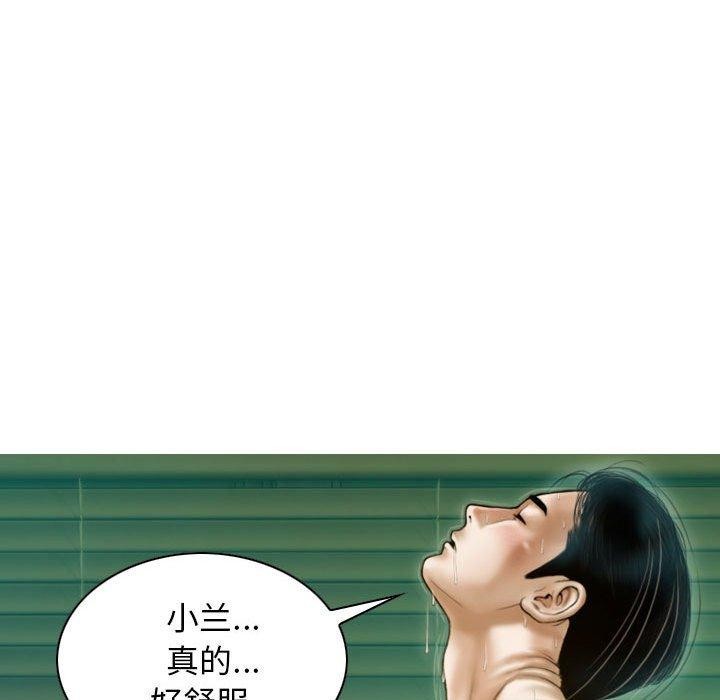 146P - 不可抗拒的吸引