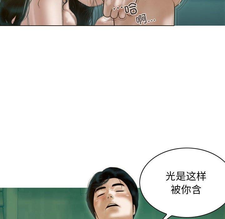 148P - 不可抗拒的吸引