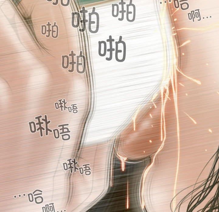 154P - 不可抗拒的吸引