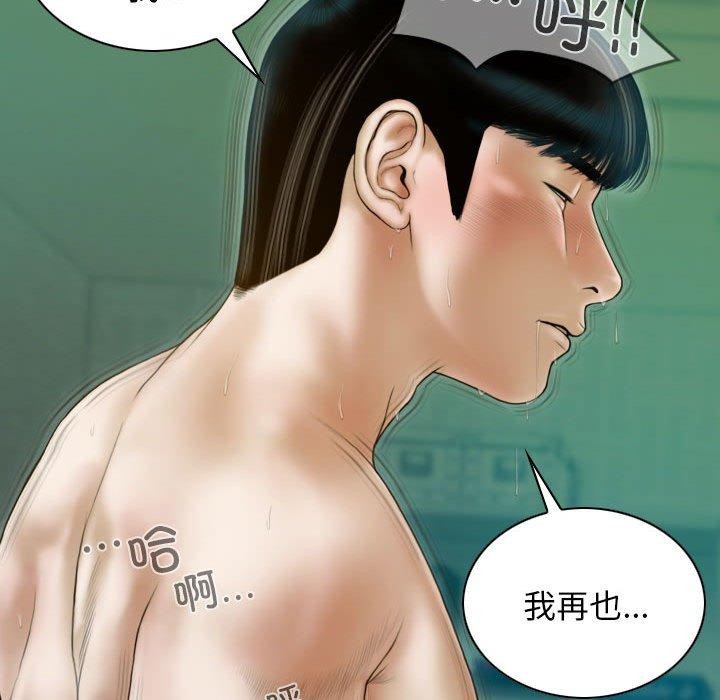 156P - 不可抗拒的吸引